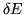 $\delta E$